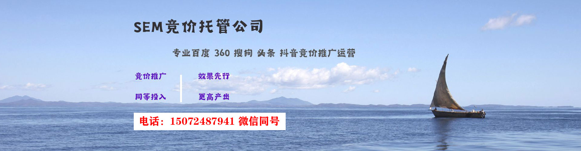 泸县竞价排名